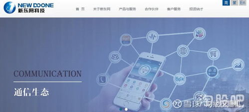 重磅 操作系統(tǒng)與國產(chǎn)軟件概念全景梳理及信息技術(shù)咨詢服務(wù)探析