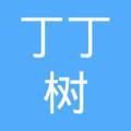 長沙市開福區丁丁樹互聯網信息技術咨詢服務部 專業賦能，驅動數字未來