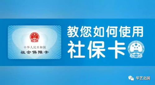 微信一鍵查社保功能上線，涵蓋130個城市，信息技術(shù)咨詢服務(wù)再升級