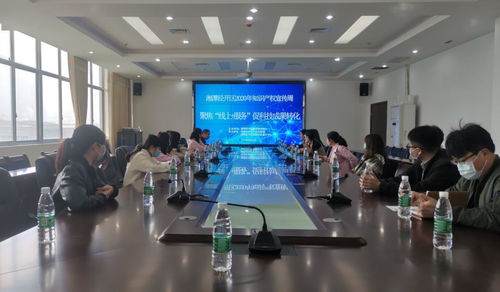 線上服務與信息技術(shù)咨詢 科技成果轉(zhuǎn)化培訓如何助推企業(yè)科技創(chuàng)新